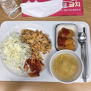 쿠팡 알바 점심밥 후기 메뉴 종류, 식사시간, 이용방법