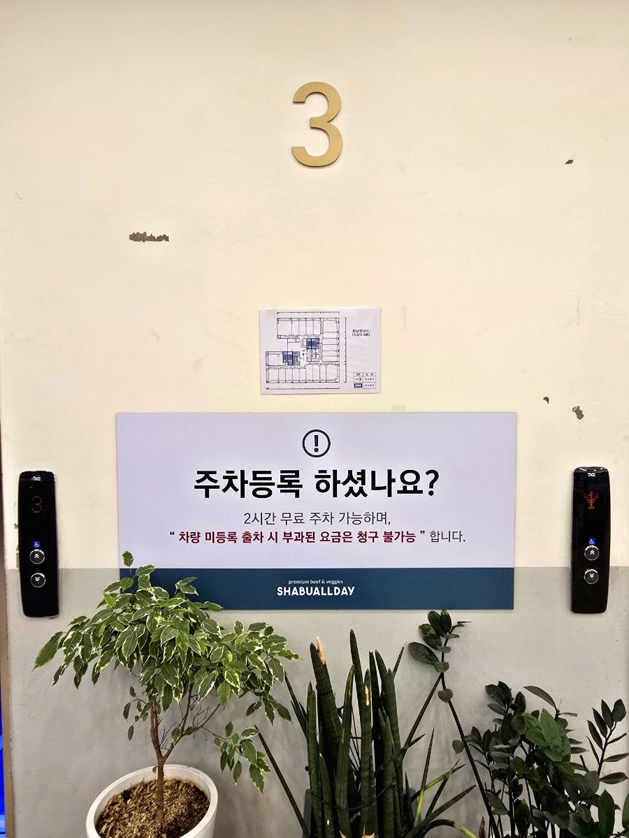 대만족 검단신도시점 사진 6