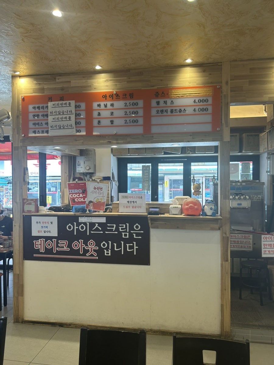 아이러브신당동 사진 5