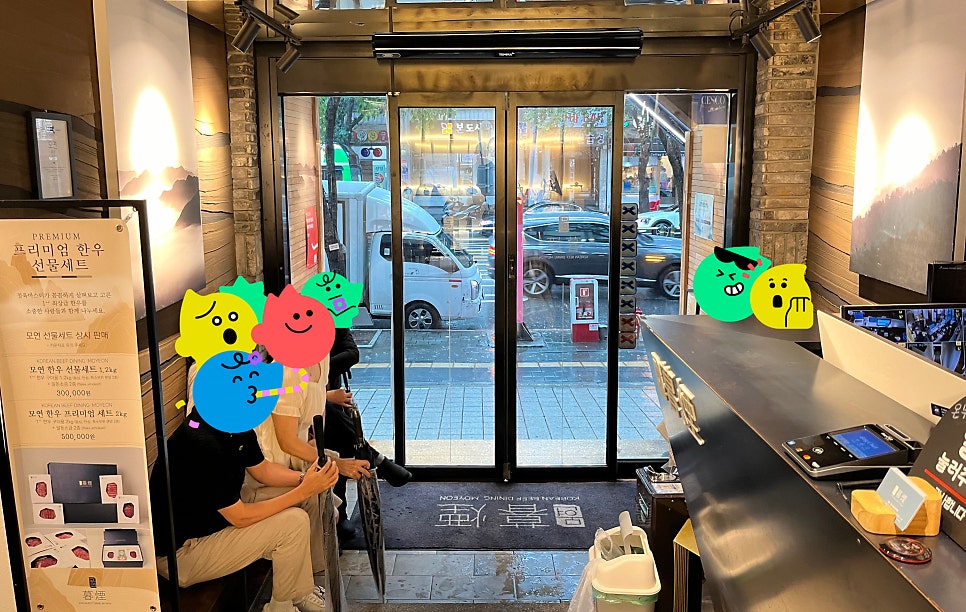 모연 사진 3