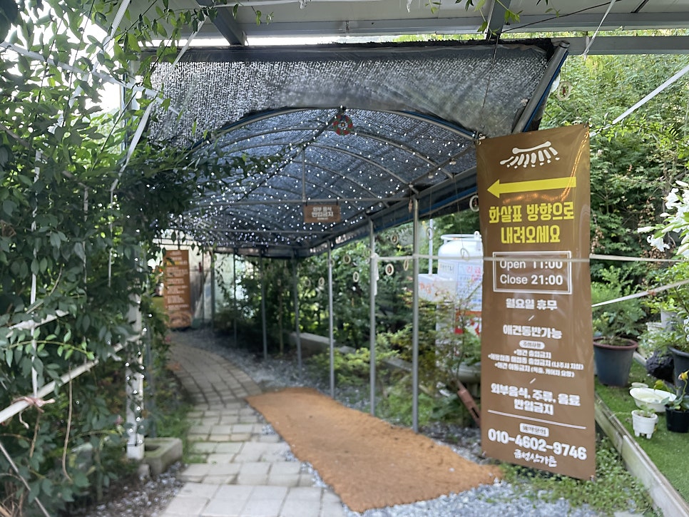 금성산가든 사진 5