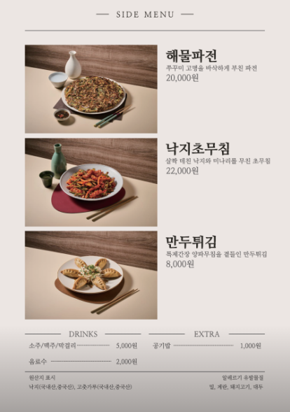 우이며녹 백합칼국수 송도본점 사진 6