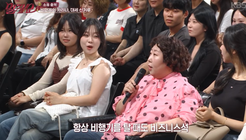 개그맨 양배차 왜 핫할까 본명 나이 프로필부터 신기루 수위 높은 사생활 토크까지
