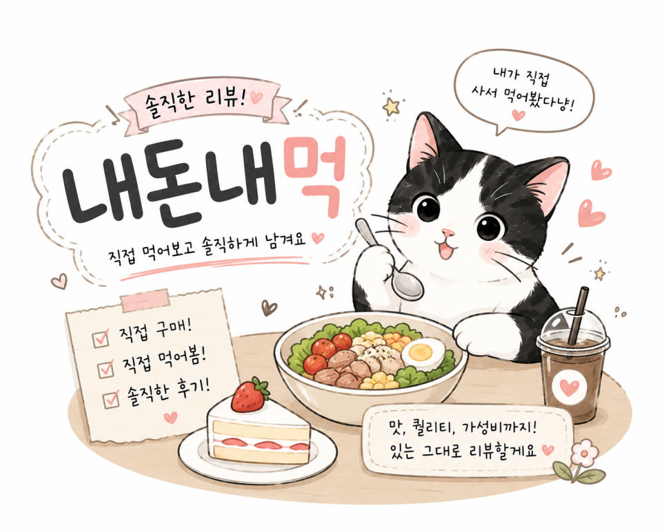 목감샤브칼국수 사진 1