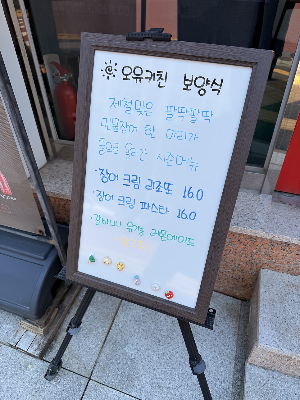 오유키친 사진 3