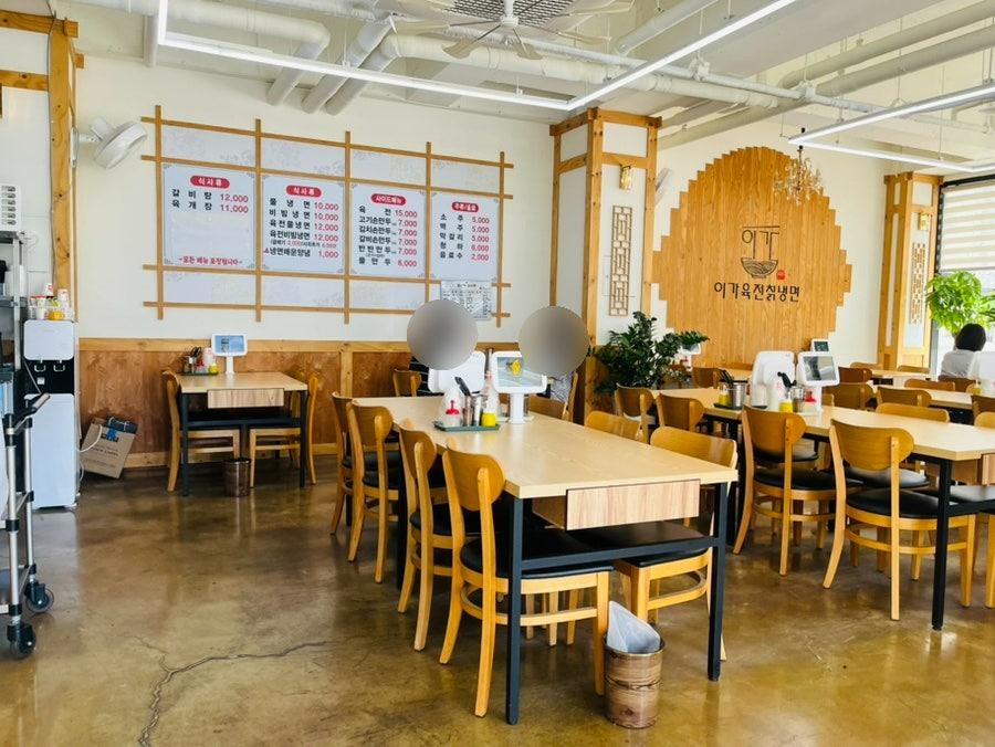 이가육전칡냉면 양주점 사진 3