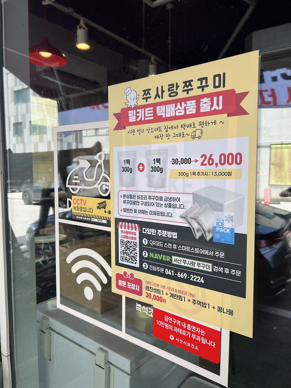 쭈사랑 사진 3