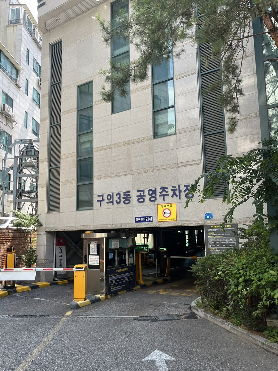 상구네솥뚜껑삼겹살 화양점 사진 2