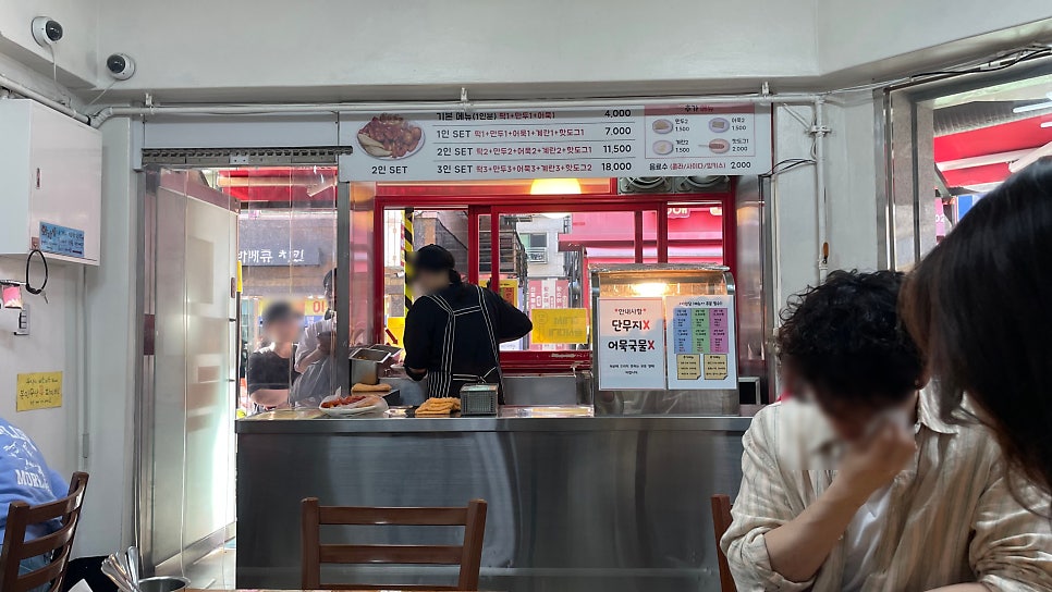 신토불이떡볶이 본점 사진 8