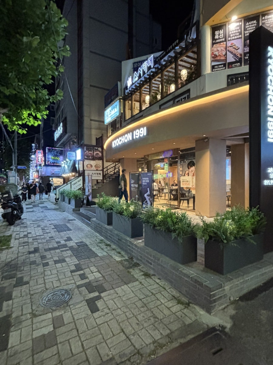 교촌치킨 당감점 사진 5