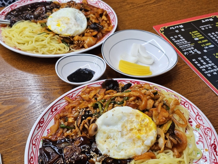 춘장 사진 1