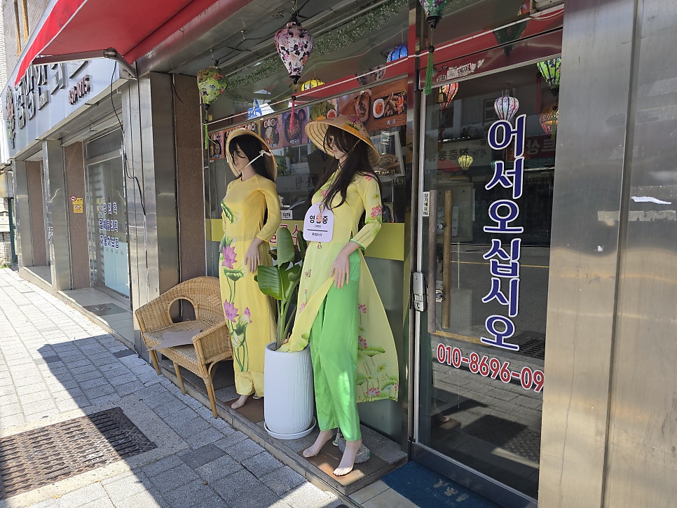 고향맛 사진 2