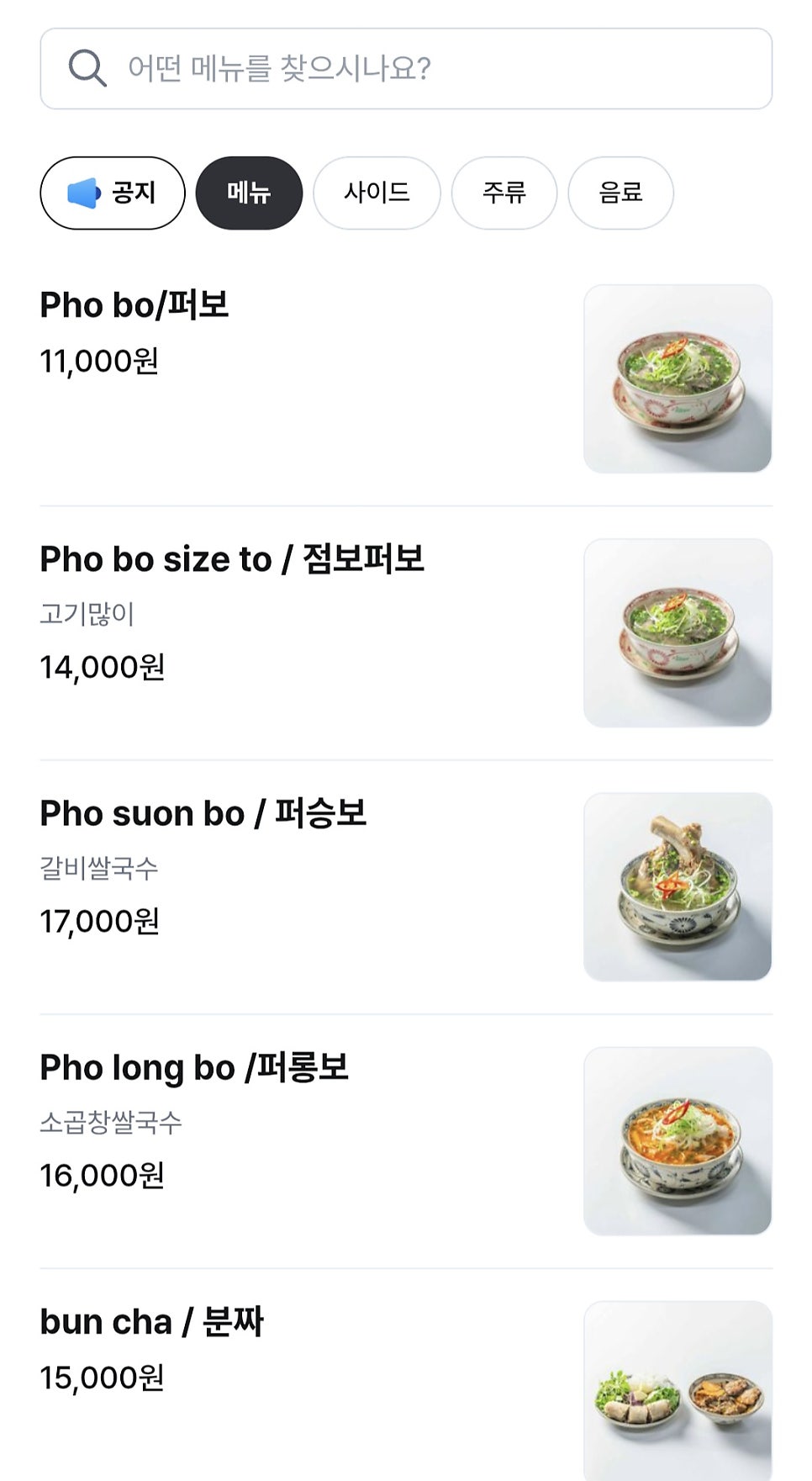 노이덴 사진 6