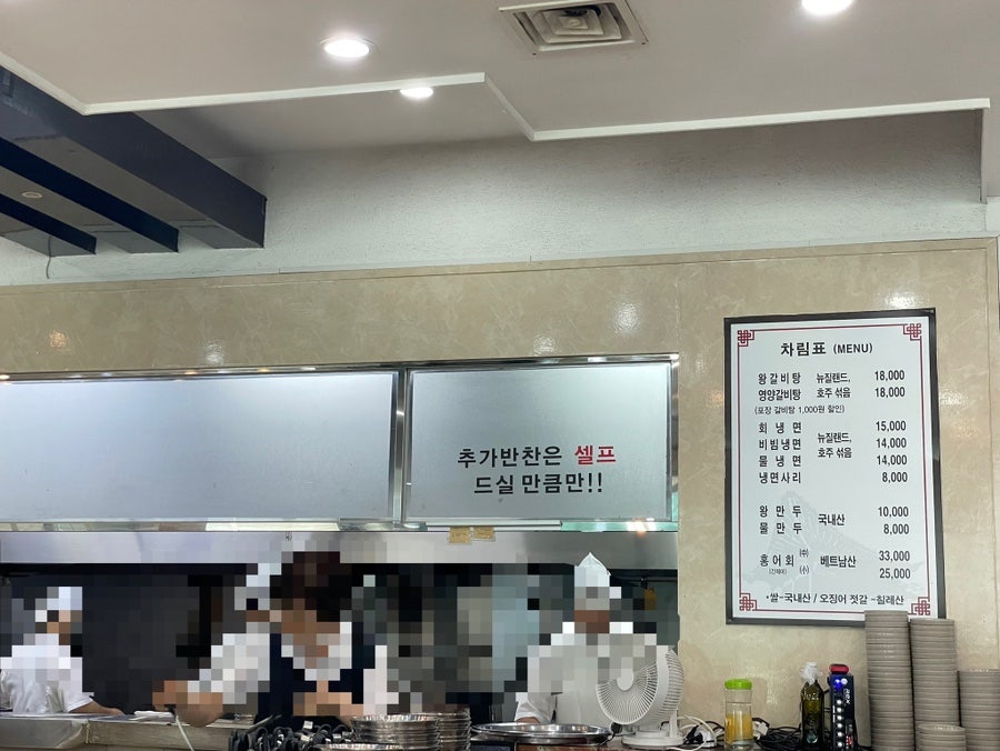 이조면옥 사진 6