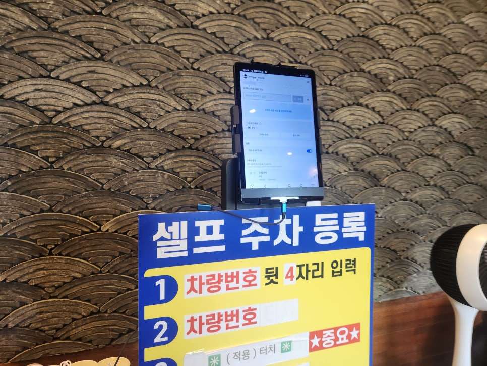 경복궁삼계탕 인천송도점 사진 2