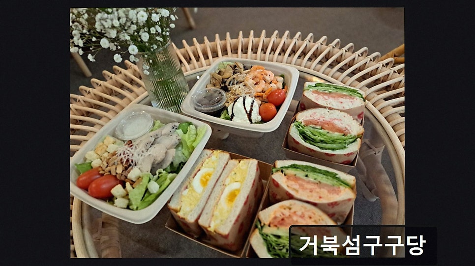 거북섬구구당 사진 5