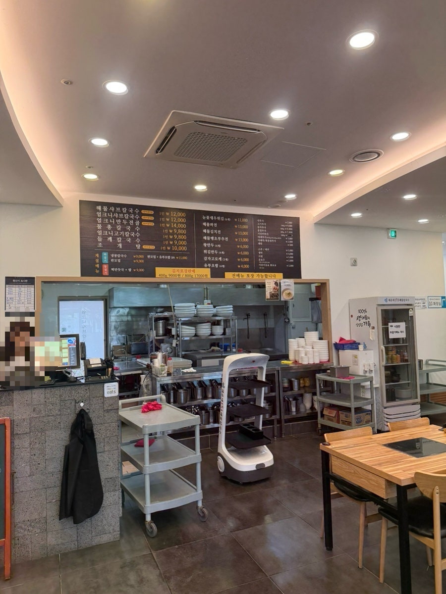해운대153해물칼국수 명지점 사진 2