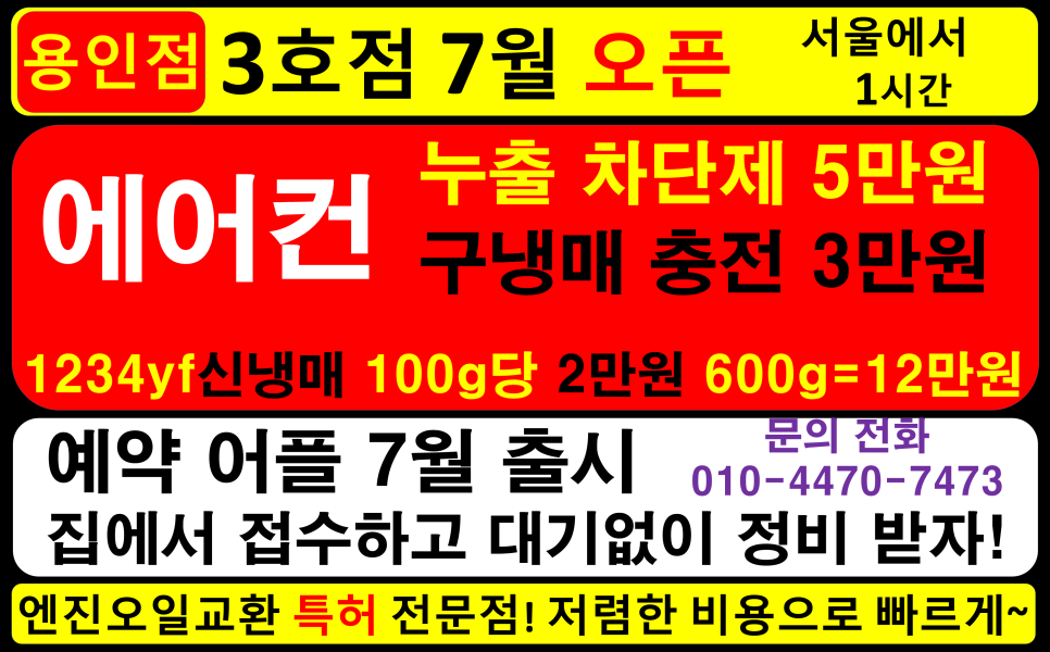 착한 사진 3