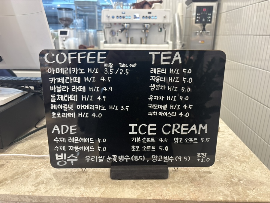 김유일쌀빵제빵소 사진 6