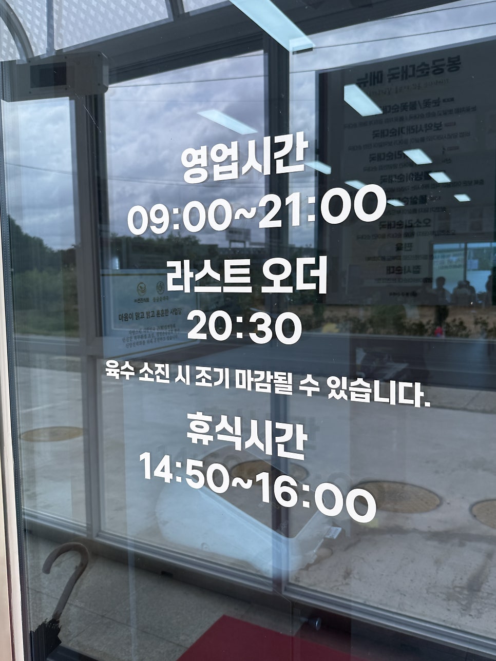안산봉궁순대국 큰딸점 사진 5