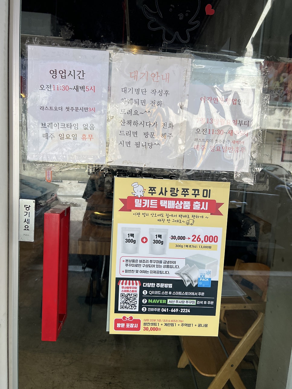 쭈사랑 사진 4