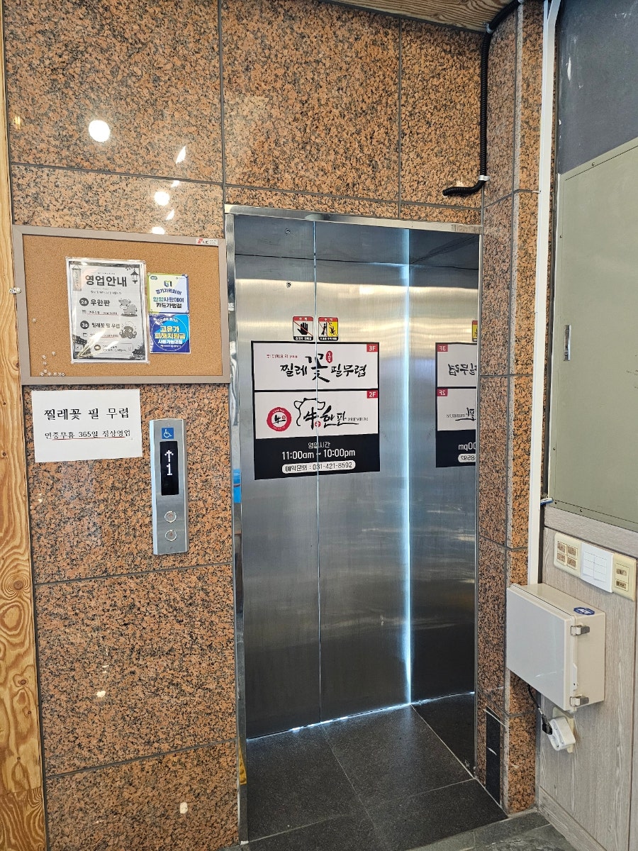 찔레꽃필무렵 사진 6