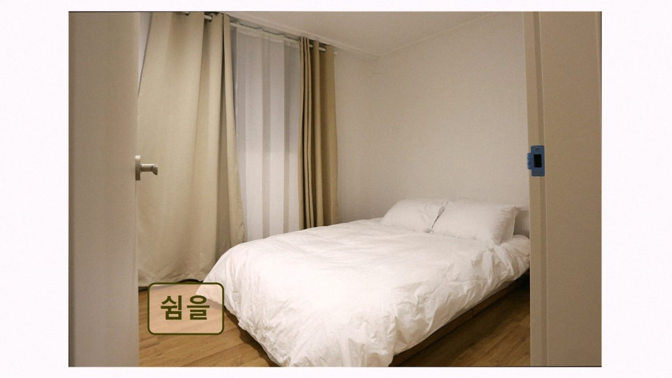쉼을 사진 3