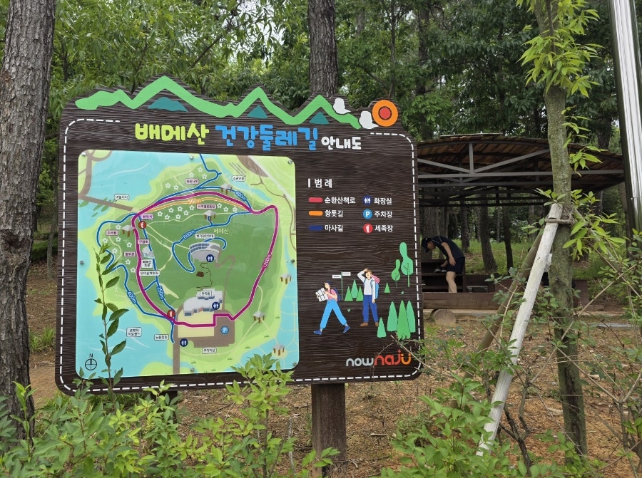 배메산 사진 1