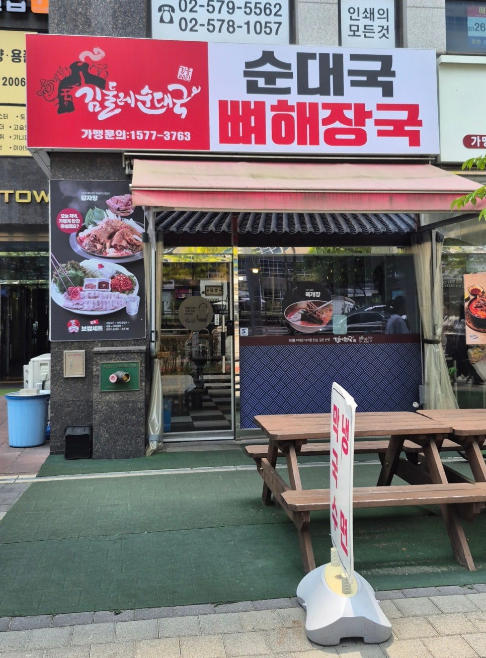 소울푸드 사진 1