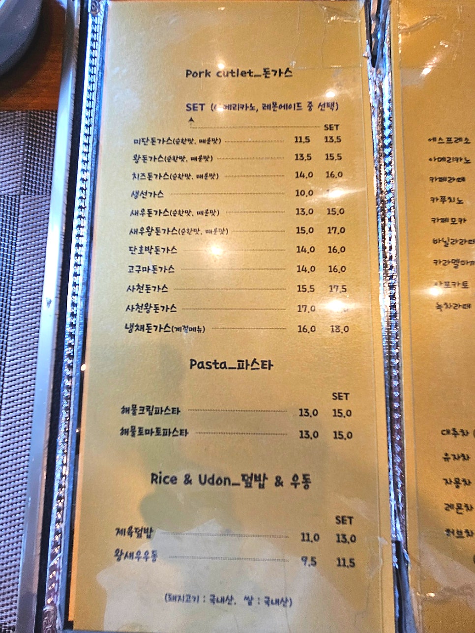 카페미단 사진 6