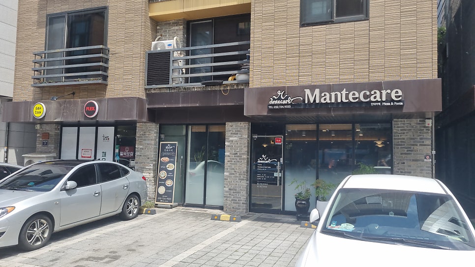만테까레 사진 5