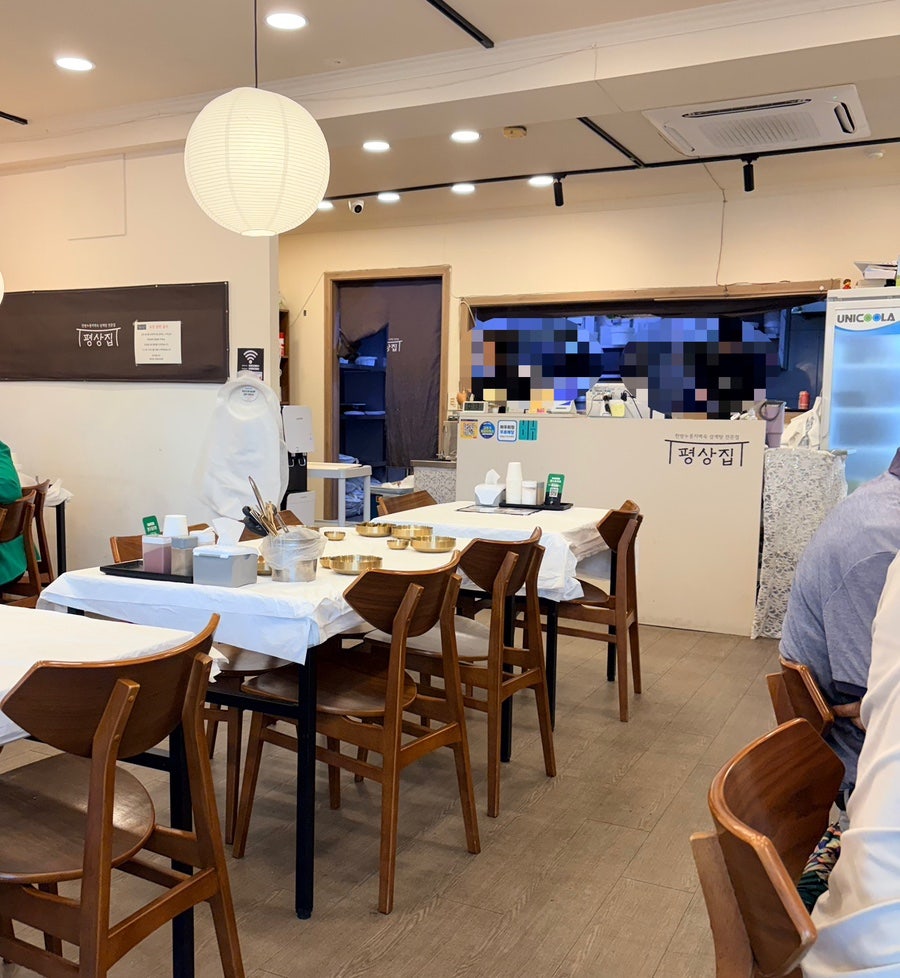 평상집 강동성내점 사진 3