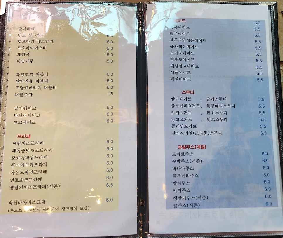 다락방 사진 1