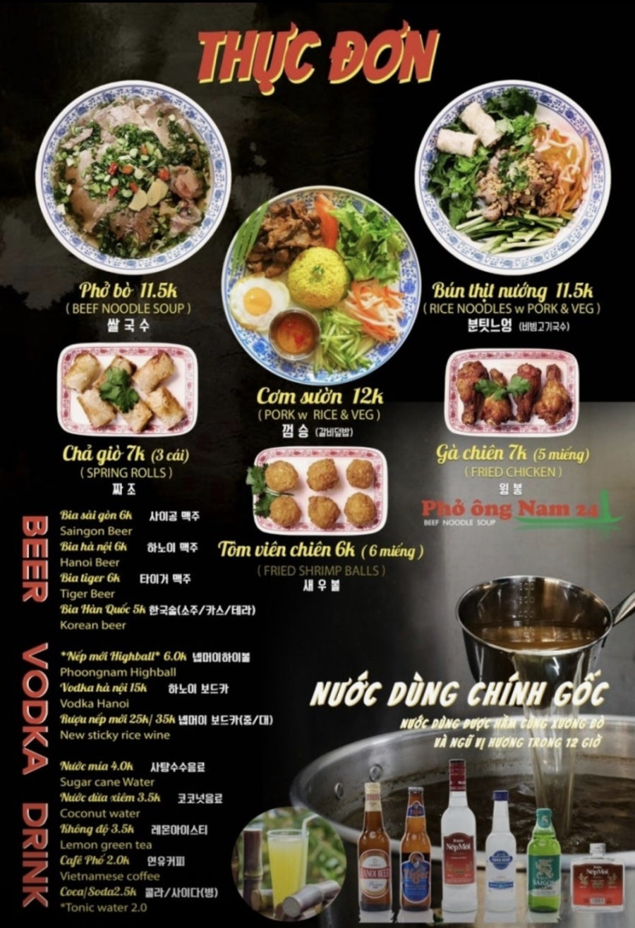 포옹남 당산점 사진 4