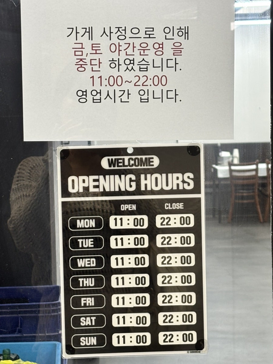 명현만간장게장 사진 3