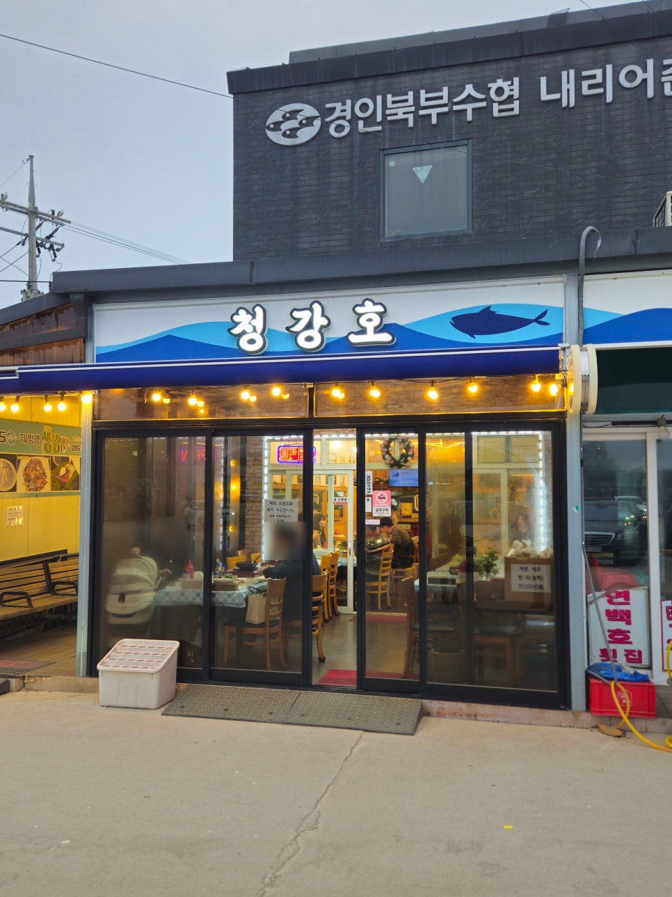 푸른바다 사진 1