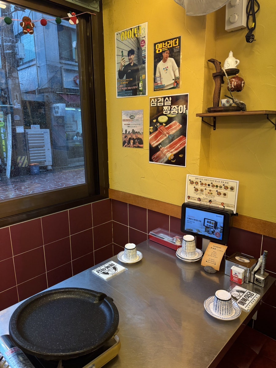 매복식당 사당점 사진 4