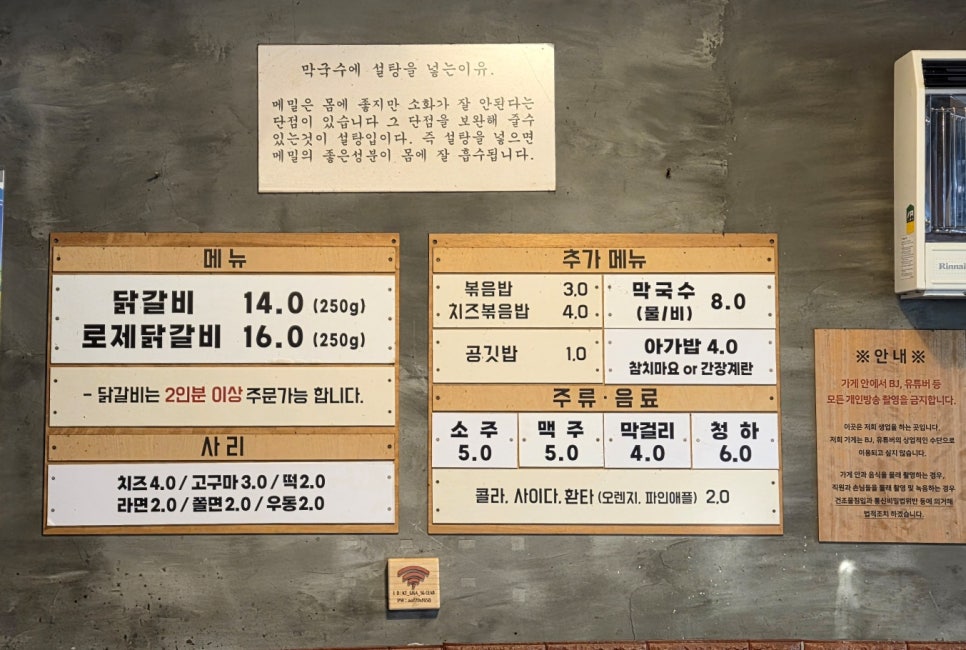 춘천명동닭갈비 사진 3