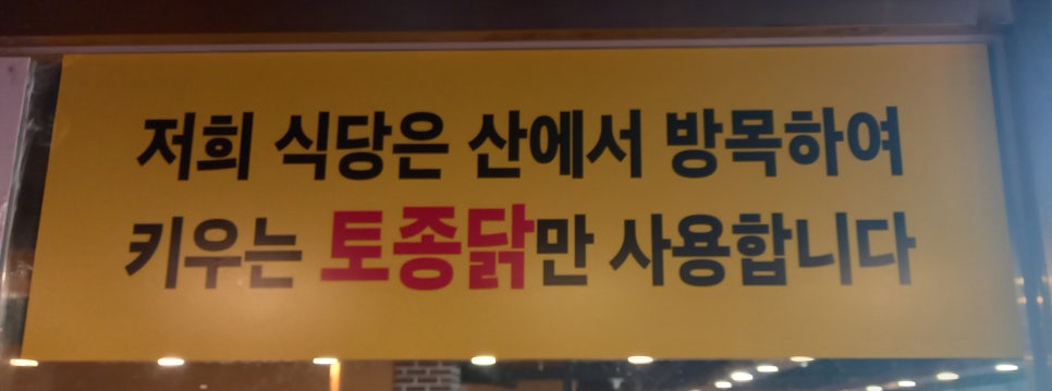 황토마을 사진 4