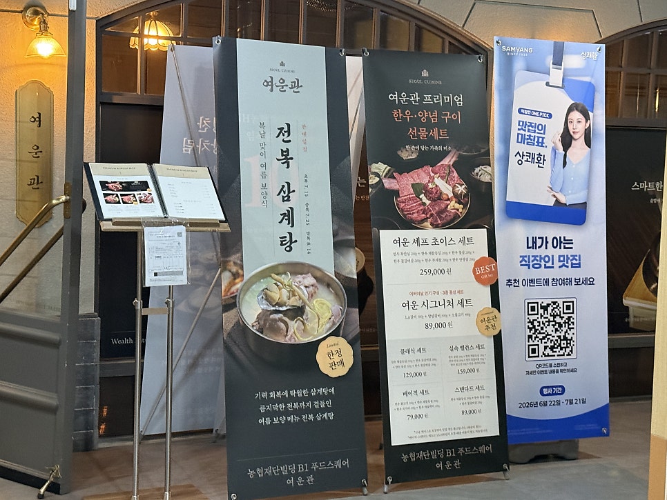 여운관 사진 2