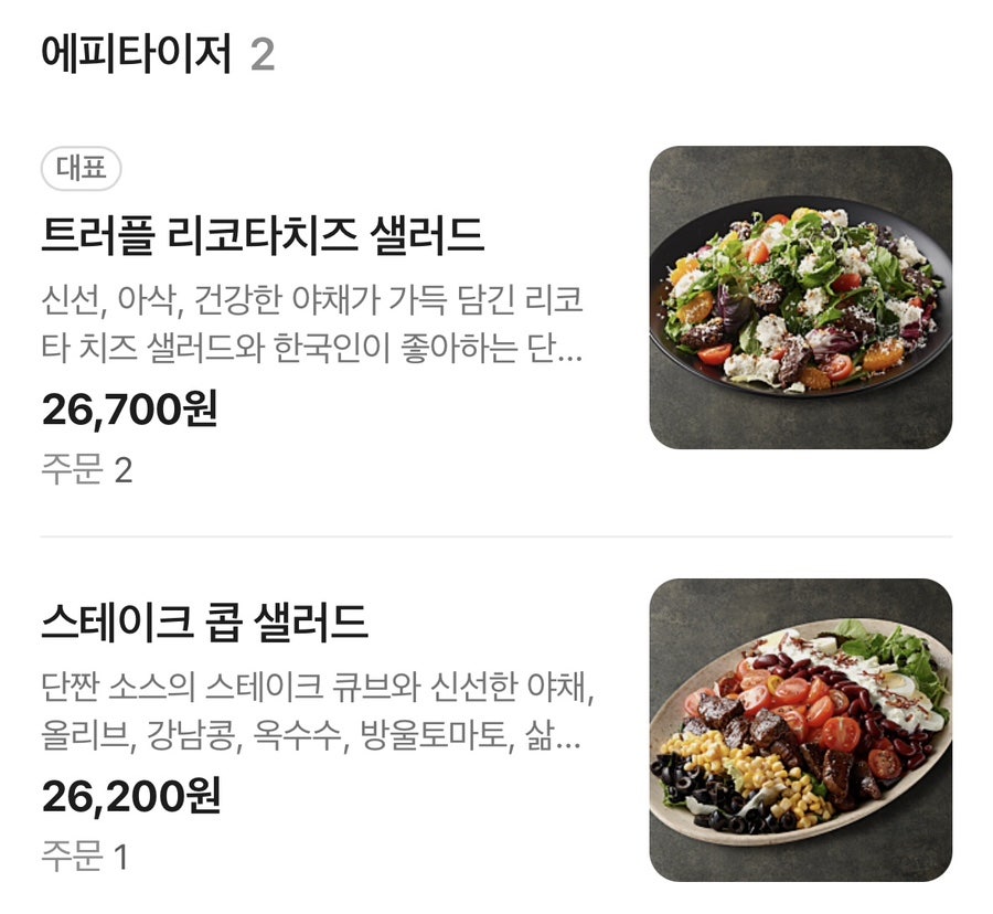 디라이프 스타일키친 광화문점 사진 4
