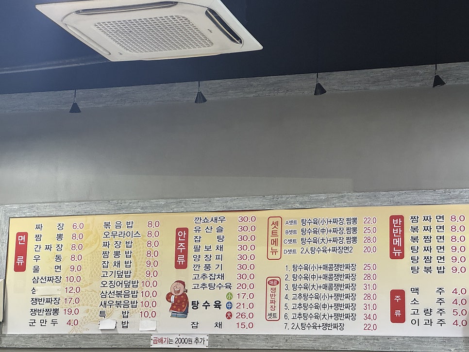 짜우 사진 5
