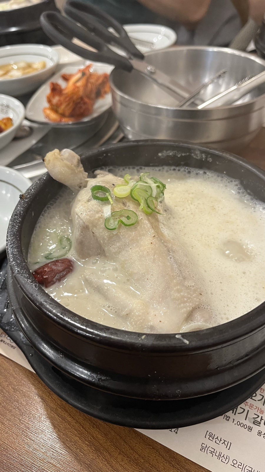 전원집 사진 4
