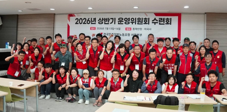 동학 사진 2