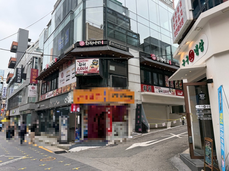 훠궈나라 강남점 사진 2