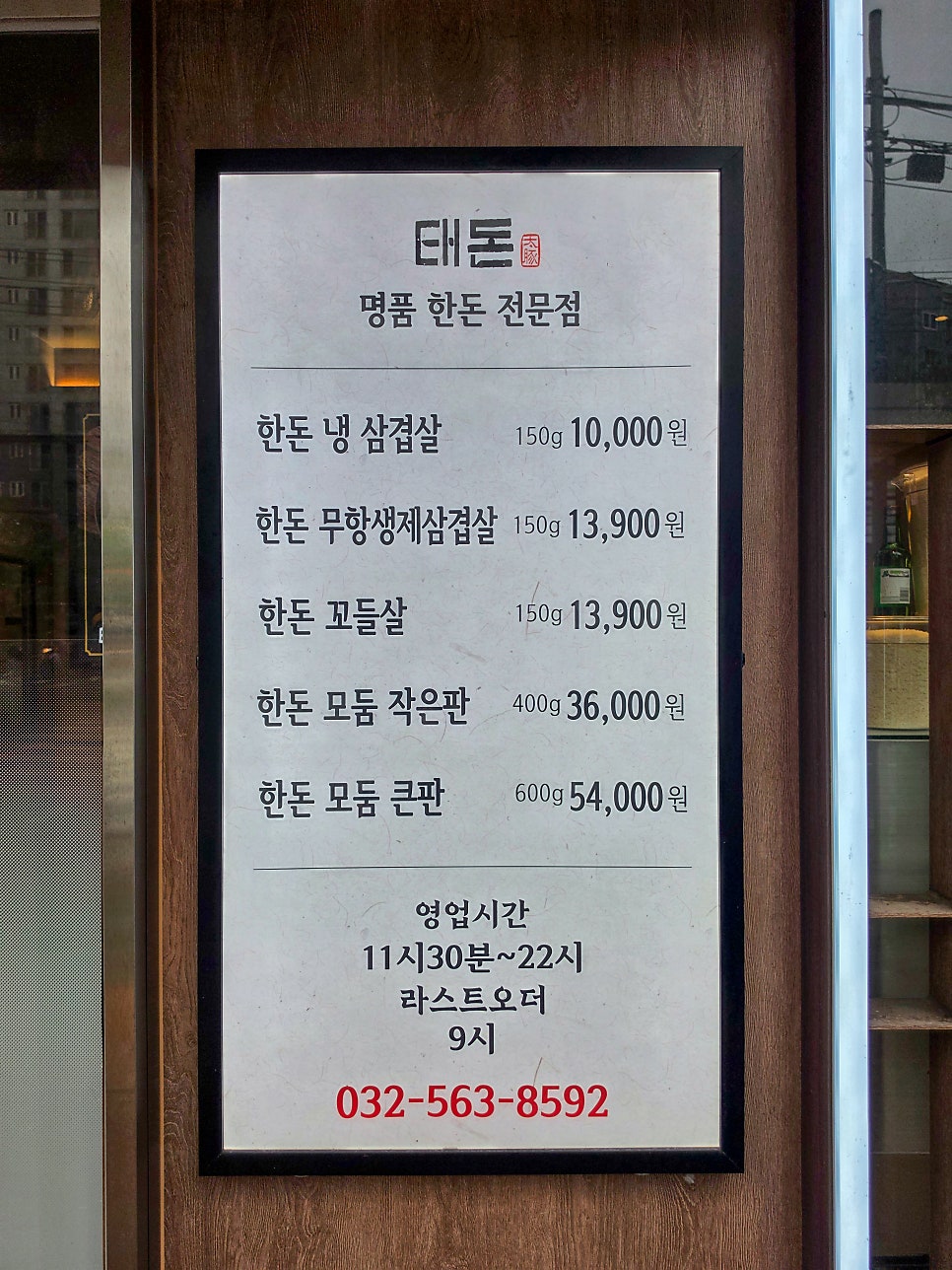 태돈 사진 4