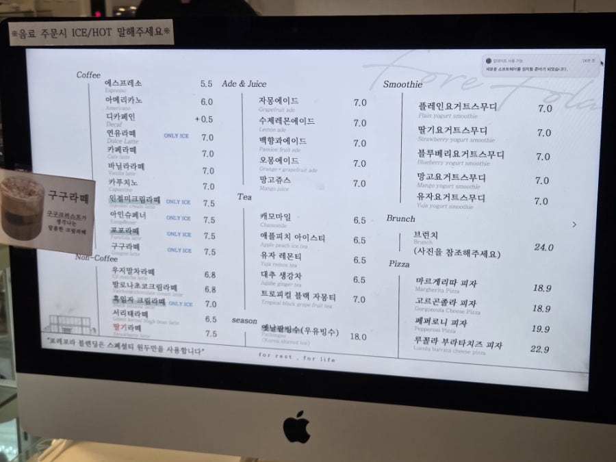 포레포라 사진 3