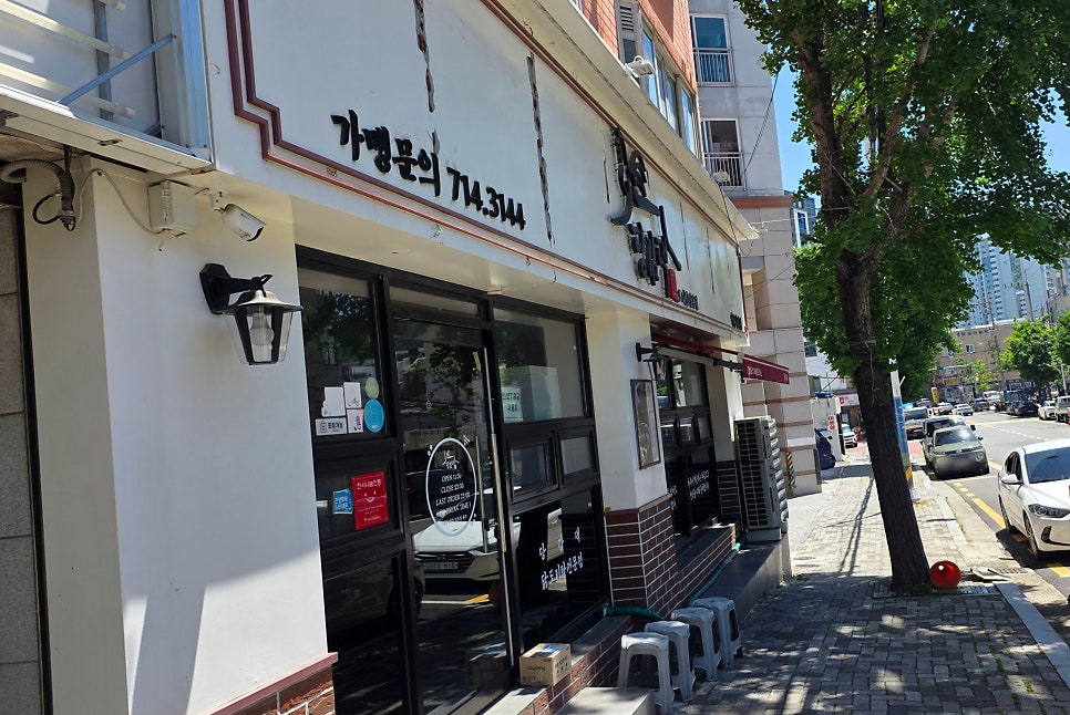 당감댁 개금직영점 사진 1