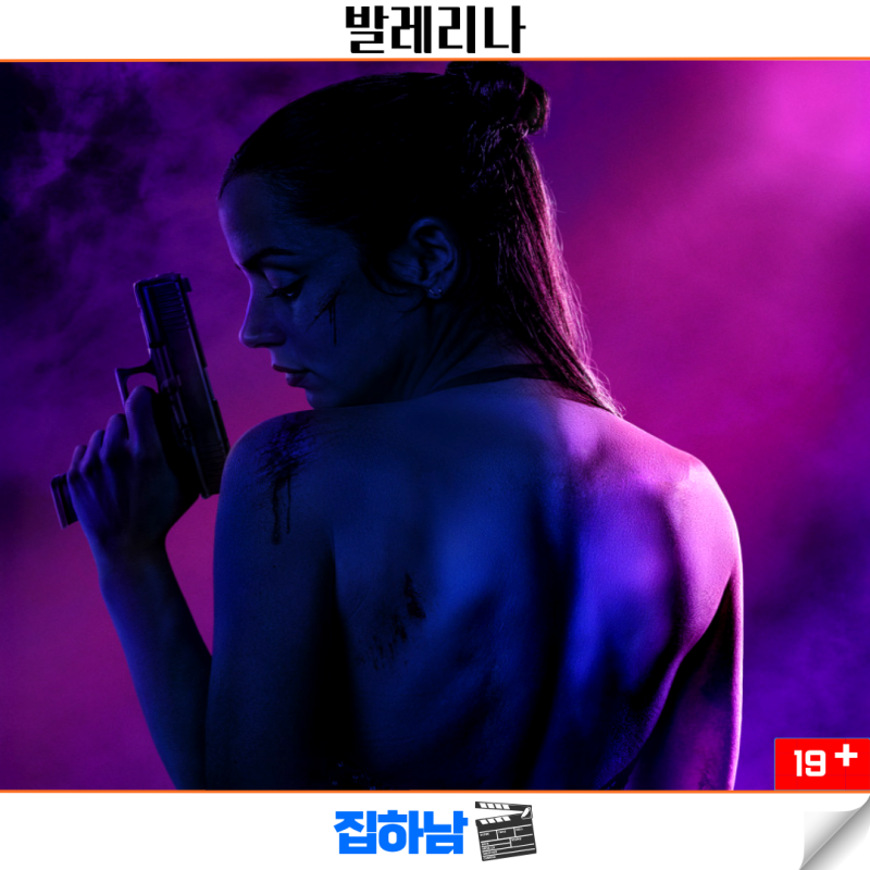 Movie Ballerina: Information, Plot, Ending, Review – A John Wick Universe International Action Thriller