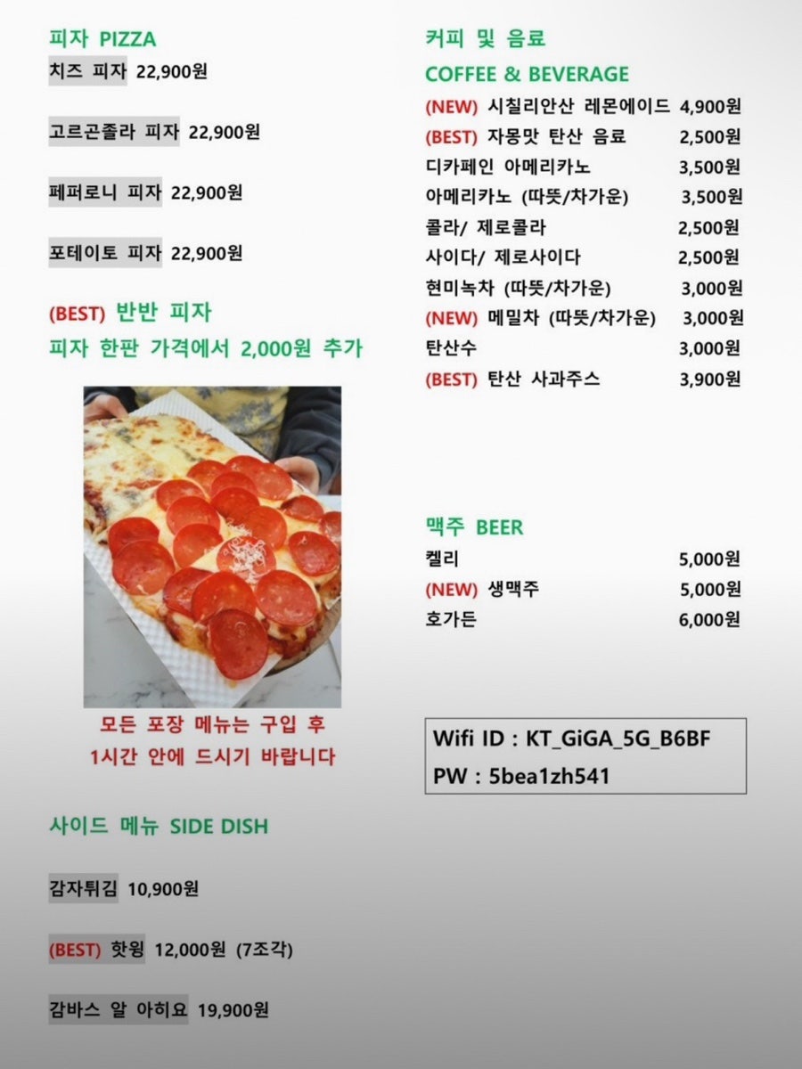 홍제파스타 사진 4